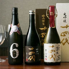 十四代や新政No.6など入手困難銘柄も