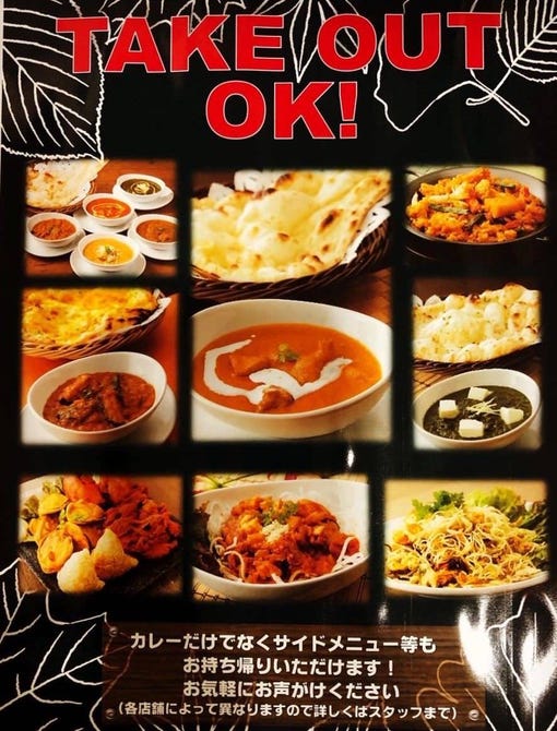 ローカルインディア 八王子オクトーレ店 八王子 インド料理 ぐるなび