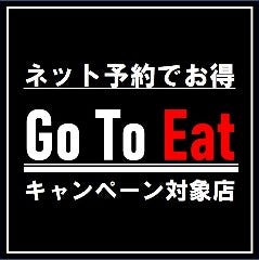 個室居酒屋 鳥蔵 渋谷道玄坂店 渋谷 居酒屋 ぐるなび 個室居酒屋 鳥蔵 渋谷道玄坂店 渋谷 居酒屋 ぐるなび