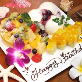 A P With Terrace メニュー 記念日 コース ぐるなび