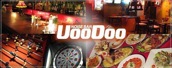 Voodoo ヴードゥー 四条河原町周辺 寺町 バー バル ダイニングバー ぐるなび