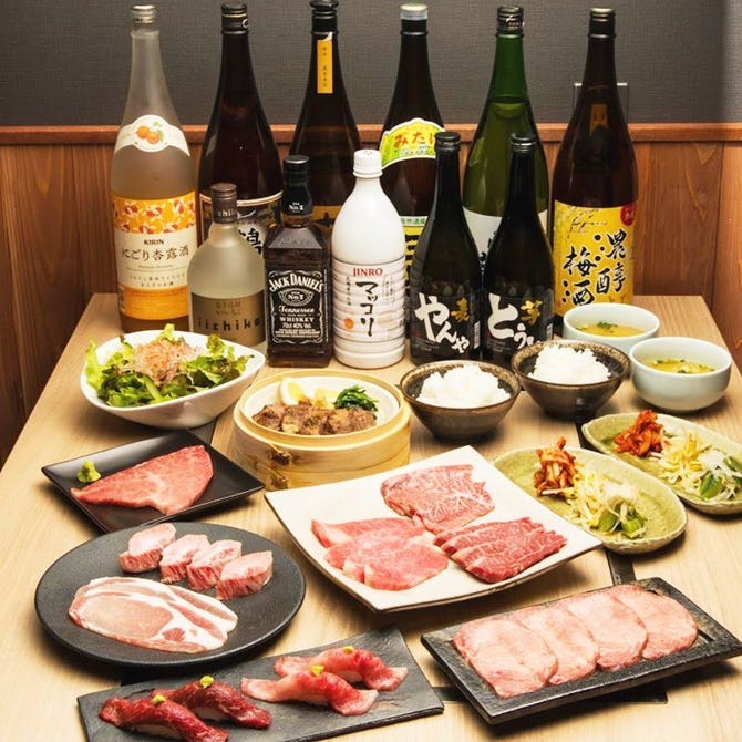 焼肉よし 大船 大船 焼肉 ぐるなび