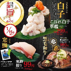 浜町で忘年会におすすめな人気店特集