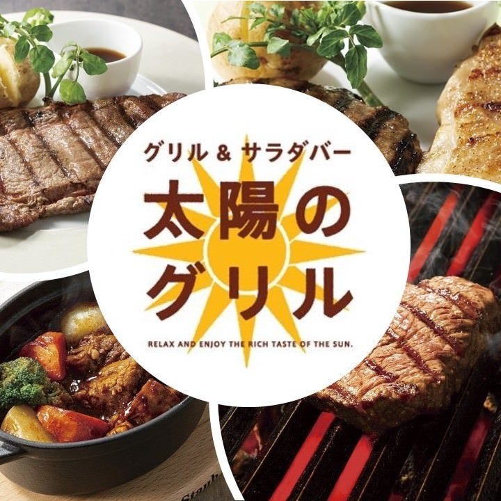 武蔵小山駅周辺のおすすめステーキ 9件 Goo地図
