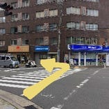 【お店の行き方7】潮江1丁目交差点 横断歩道を渡って左へ進んでください