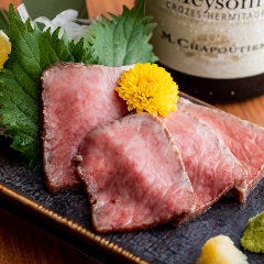 和牛刺し