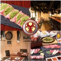 下北沢 焼肉 飲み放題 3 000円以内 おすすめ人気レストラン ぐるなび 下北沢 焼肉 飲み放題 3 000円以内 おすすめ人気レストラン ぐるなび