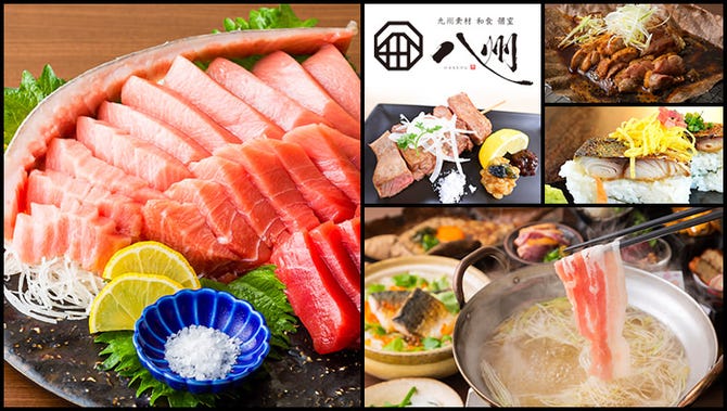 全席個室 居酒屋 九州和食 八州 鹿児島天文館店 鹿児島市 居酒屋 ぐるなび