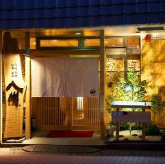 全席個室 居酒屋 九州和食 八州 鹿児島天文館店 鹿児島市 居酒屋 ぐるなび