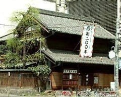 駒形どぜう