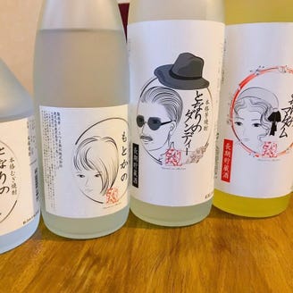 肉バル 和風居酒屋hal メニュー ドリンク ぐるなび