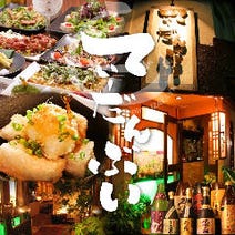 国際通り 久茂地 居酒屋 3 000円以内 おすすめ人気レストラン ぐるなび 国際通り 久茂地 居酒屋 3 000円以内 おすすめ人気レストラン ぐるなび