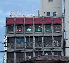 レストラン キエフ