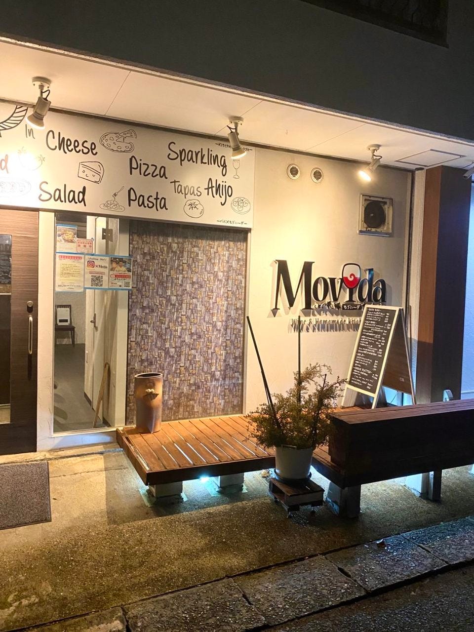 イタリアンバル Movida ～モヴィーダ～ 春日井駅前