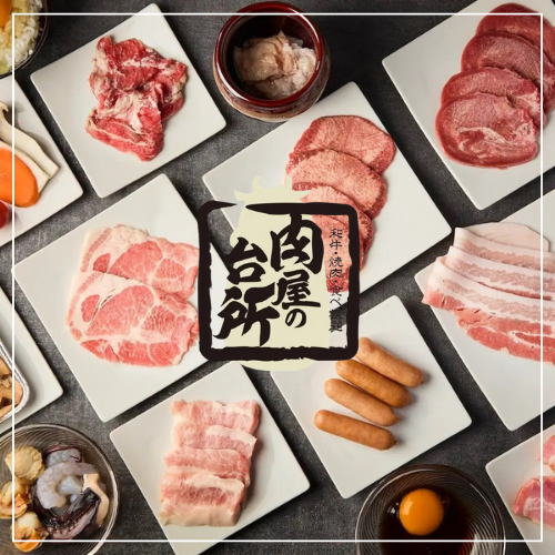 当店のこだわり