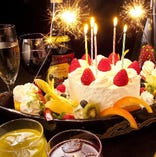 サプライズ！!ホールケーキサービス致します！！誕生日、記念日、歓送迎会、一緒にお祝いさせてください！！
