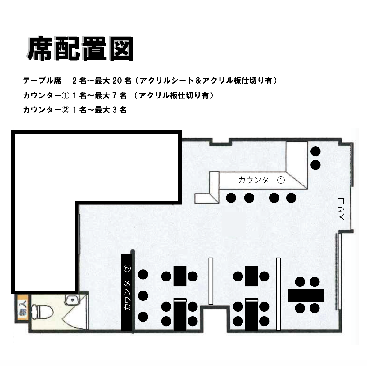 ゆう様7745 カーディーラー向け販促用品専門店「カーウェル」