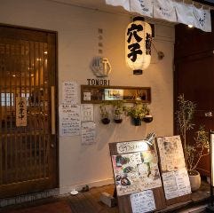 博多 灯（ともり）
