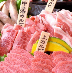 焼肉の和牛門