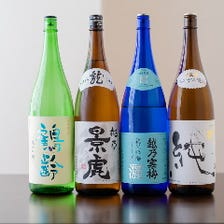 新潟県の日本酒