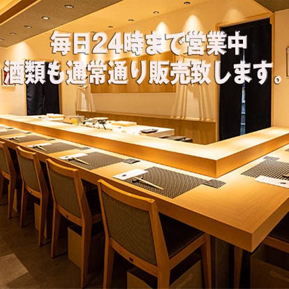 ちょっと贅沢 錦糸町 住吉の会席料理でおすすめしたい人気のお店 ぐるなび