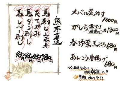 錦蔵