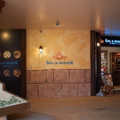 SOLiS GRANDE（ソリスグランデ） 