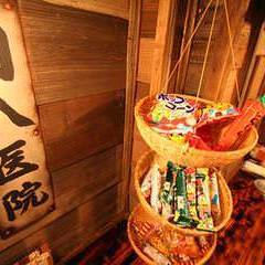 えびす駄菓子バー