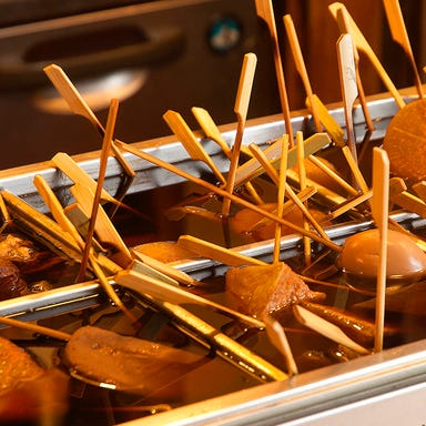 備長炭火焼鳥 ぢどりや_静岡(しぞ~か)おでん