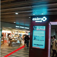 博多もつ鍋 いっぱち 天王寺店 地図 お店までの行き方 ぐるなび