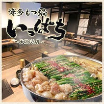 天王寺 ランチ 女子会におすすめ 個室 おすすめ人気レストラン ぐるなび 天王寺 ランチ 女子会におすすめ 個室 おすすめ人気レストラン ぐるなび