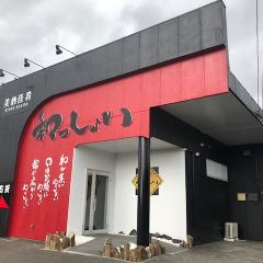 美酒佳肴 和っしょい