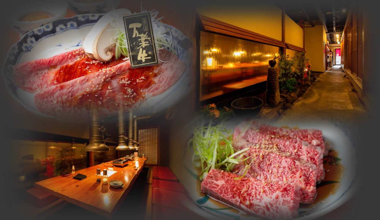 焼肉有－ARU－
