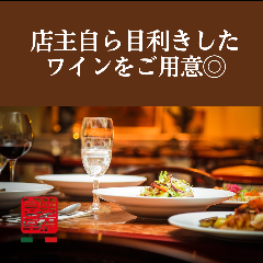 ドリンクも豊富にご用意。 ボトルキープも多数。