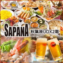 秋葉原 3 000円以内 おすすめ人気レストラン ぐるなび 秋葉原 3 000円以内 おすすめ人気レストラン ぐるなび
