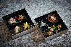 和を感じるアミューズブーシュ