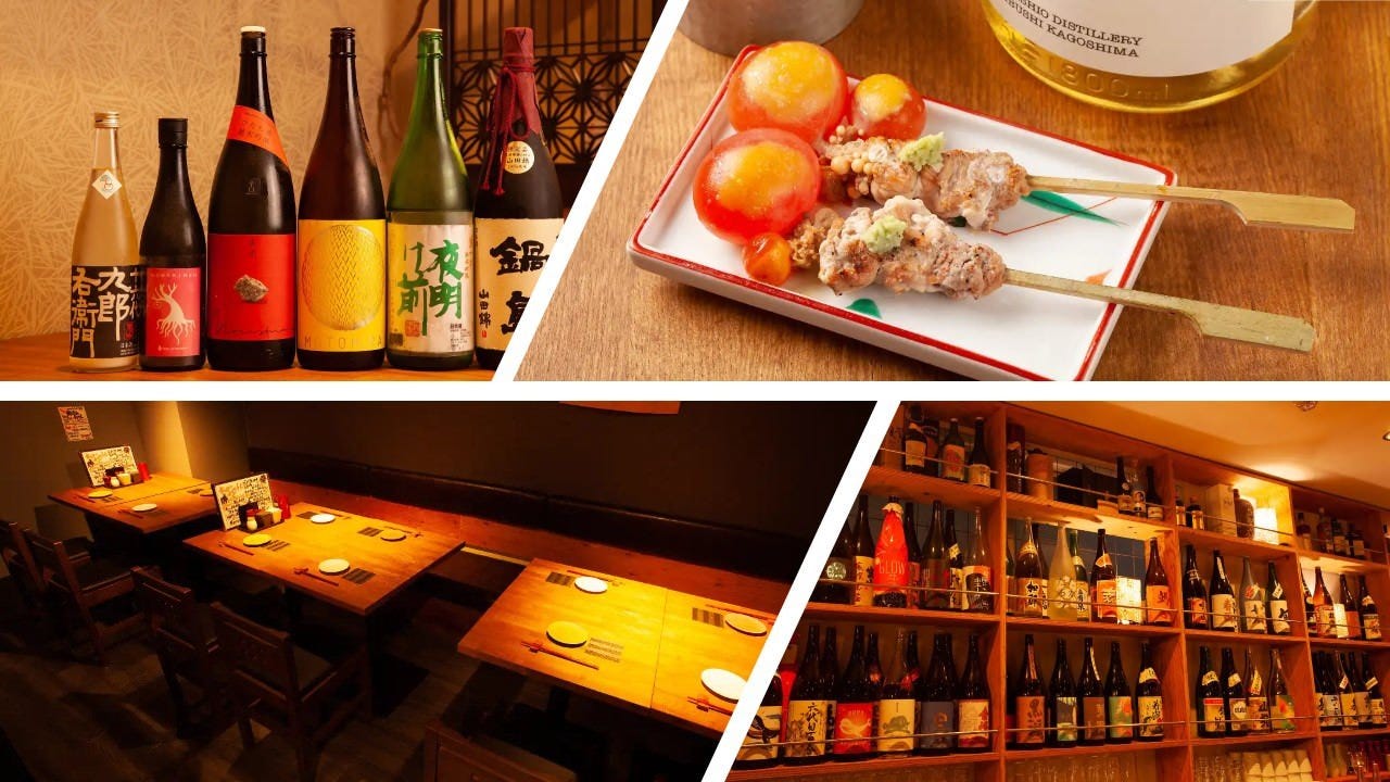 鳥酎 神田・大手町店