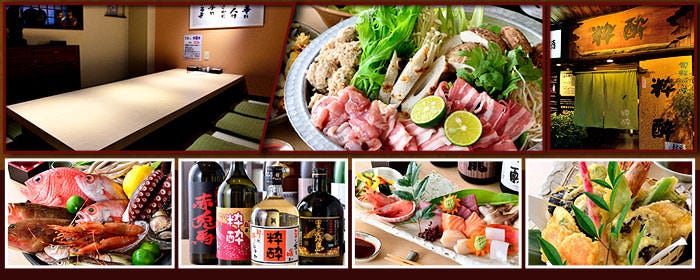 旨いもん屋 SUISUI