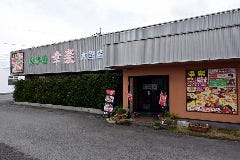 食事処 幸楽 大里店 