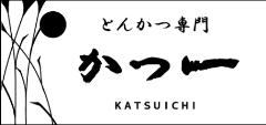 とんかつ専門かつ一浜松佐鳴台店
