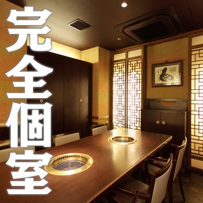 美味しい肉料理が食べたい 秋葉原の焼肉 ホルモン 鉄板焼きの人気店 ぐるなび 美味しい肉料理が食べたい 秋葉原の焼肉 ホルモン 鉄板焼きの人気店 ぐるなび