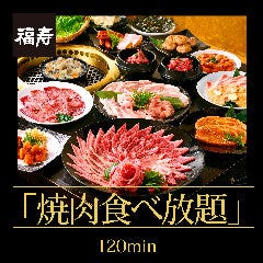 朱雀門 地図 写真 秋葉原 焼肉 ぐるなび