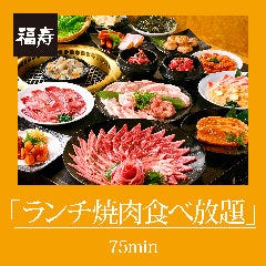 焼肉韓菜 福寿 秋葉原店 メニュー 焼肉食べ放題 ぐるなび 焼肉韓菜 福寿 秋葉原店 メニュー 焼肉食べ放題 ぐるなび