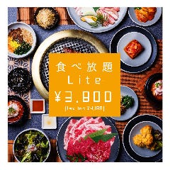 焼肉韓菜 福寿 秋葉原店 秋葉原 焼肉 ぐるなび