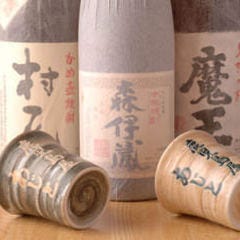 黒豚しゃぶしゃぶ あじと 三軒茶屋店
