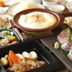 京都石塀小路豆ちゃ 有楽町