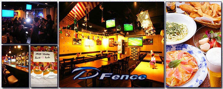 DinningBar DFence