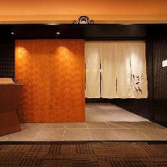 日本料理・鉄板焼 はや瀬