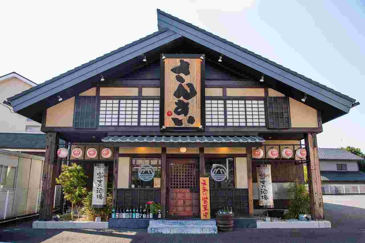 富士乃酒場 さんすい 富士市 居酒屋 ぐるなび