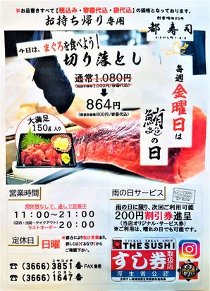 人気店が見つかる 人形町の回転寿司でおすすめしたい人気のお店 ぐるなび 人気店が見つかる 人形町の回転寿司でおすすめしたい人気のお店 ぐるなび